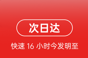 黔南荔波航空邮寄航空货运 航空货运